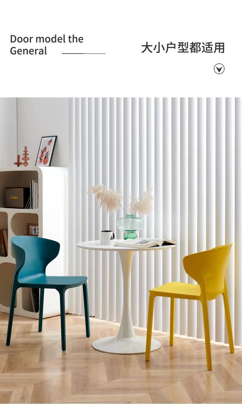 Modern minimalist dining chairs, household chairs, cow horn chairs, plastic chairs, leisure chairs, thickened adult backrest plastic chairs