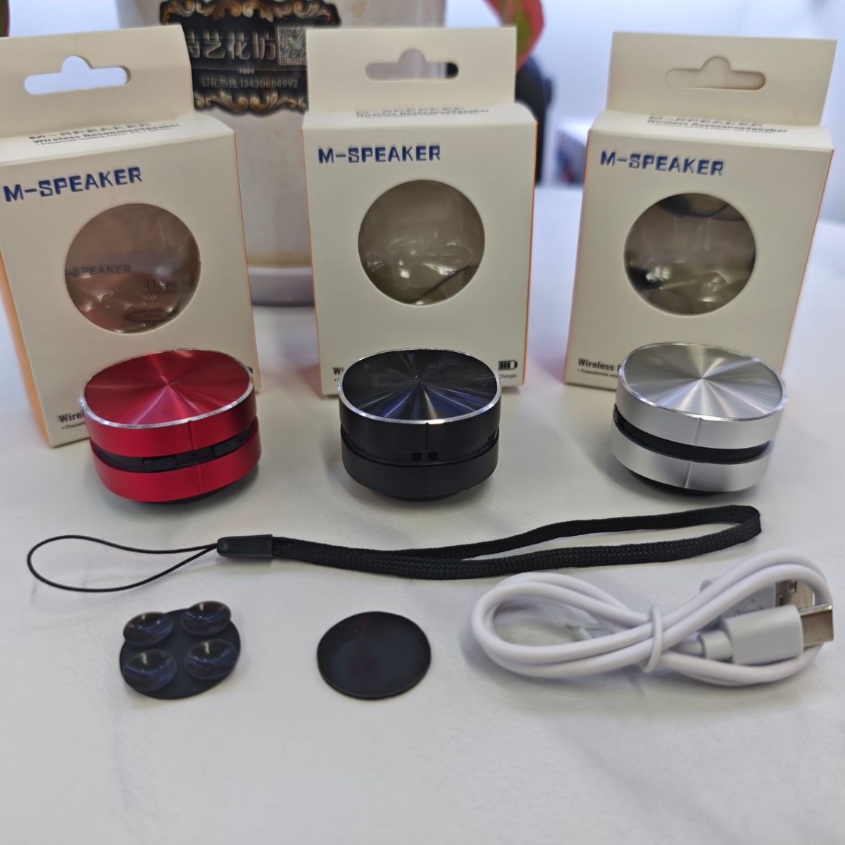 Портативная металлическая Bluetooth колонка M1R