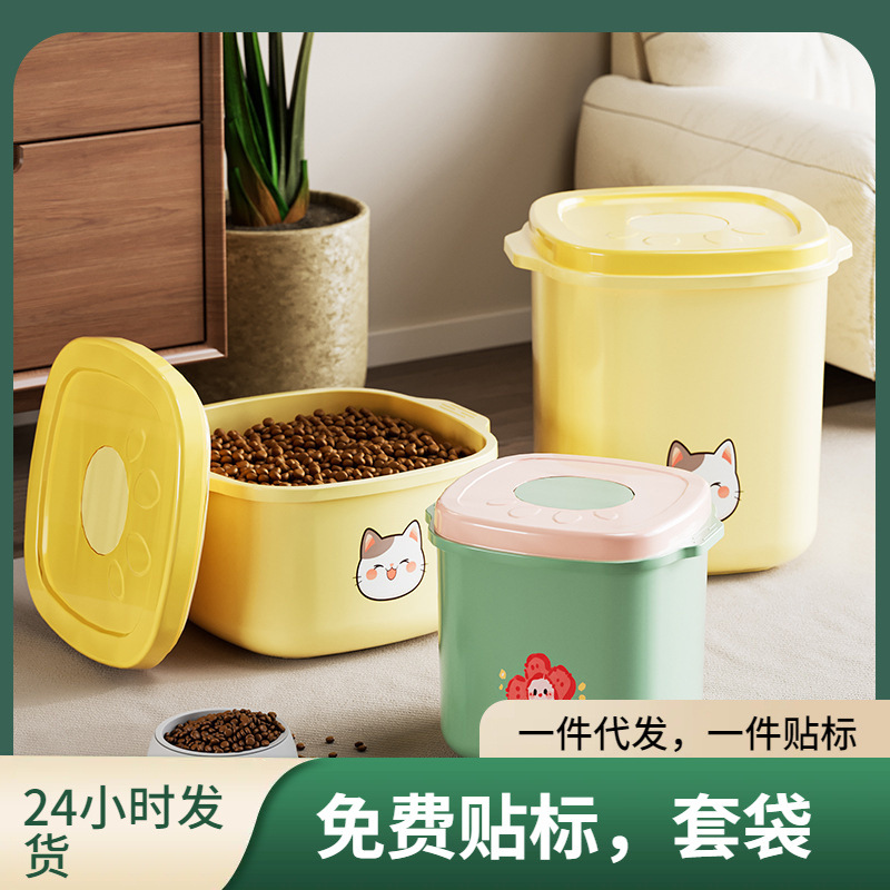 Кошка корзина ковша для собак.
