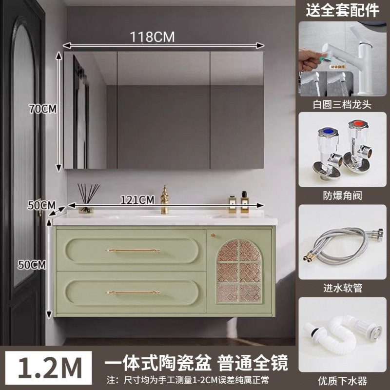 法式橡木烤漆浴室柜复古陶瓷一体洗手池卫生间洗漱台洗脸盆柜组合