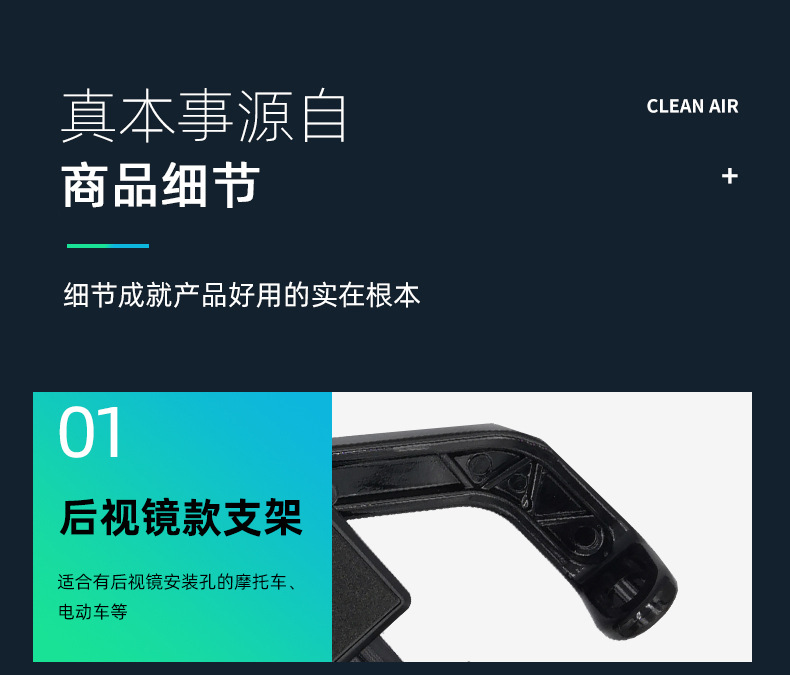 支架_20.jpg