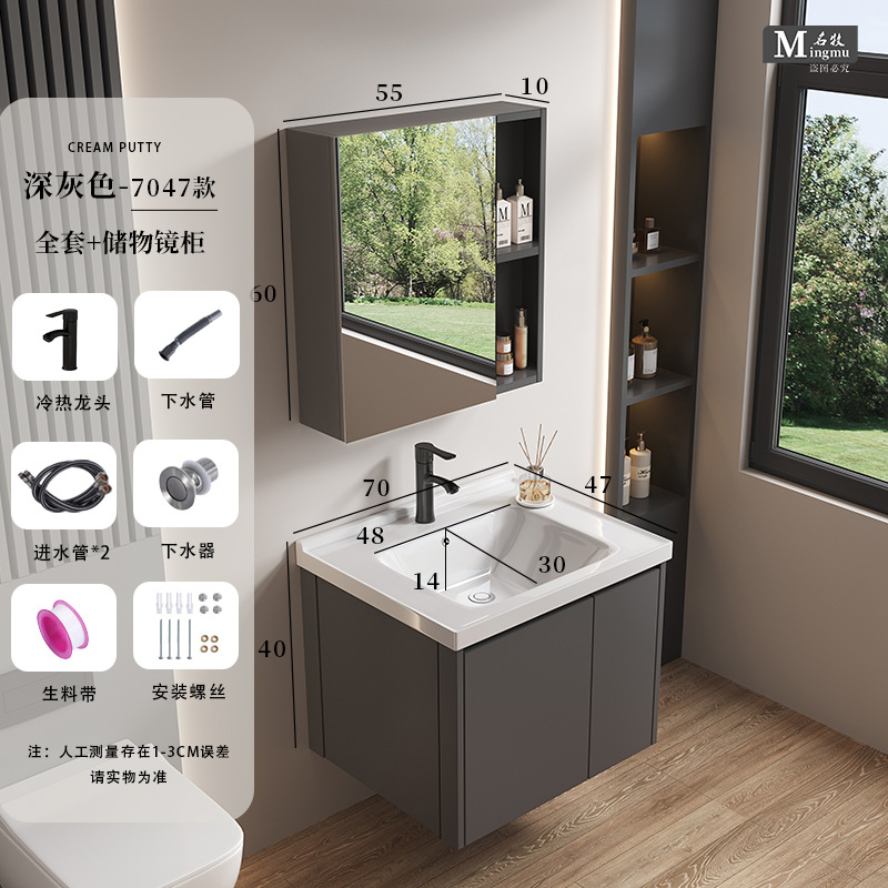 Honeycomb aluminum drawer bathroom cabinet ceramic integrated basin fully sealed mirror cabinet washbasin cabinet combination washbasin cabinet