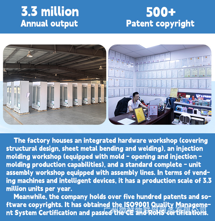 Automated vending machine AI robot autonomous obstacle avoidance 24-hour self-service unmanned vending machine commercial source factory
