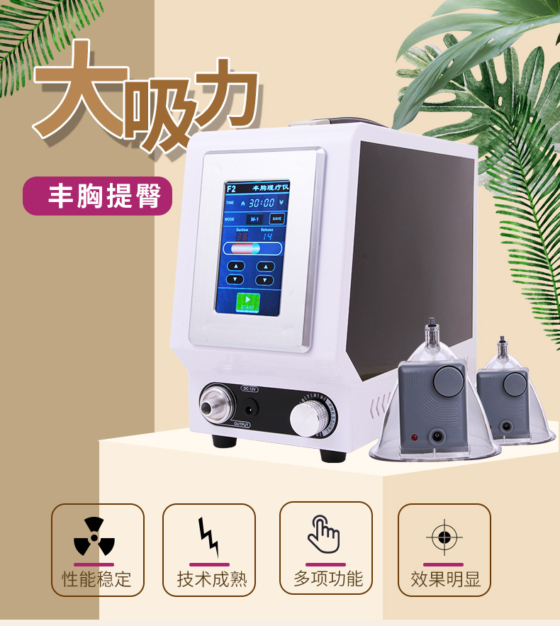 Массажер для груди Bibo Home Fengting Health Instrument