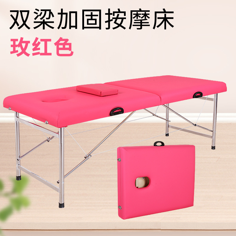 海绵便携式加固双梁美容床厂家批发可折叠推拿床家用美容床按摩床