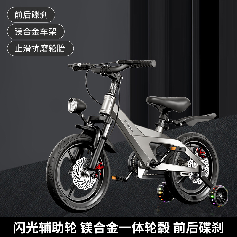 New bicycle magnesium alloy integrated wheel for boys aged 3-9, girls and boys, bicycle for children, bicycle for children