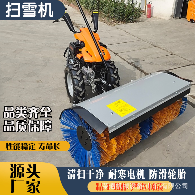 Small hand push snow sweeper, community road snow removal equipment, municipal multifunctional snow removal machine