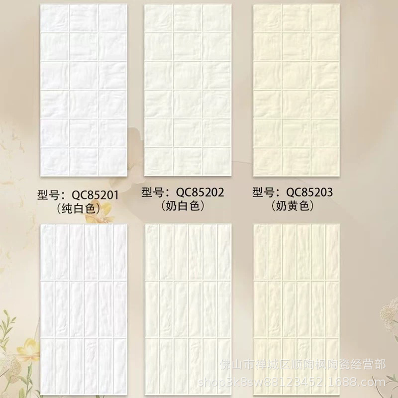 400X800 pearl shell concave convex grid all ceramic floor tiles, soft gloss French cream bathroom kitchen wall tiles