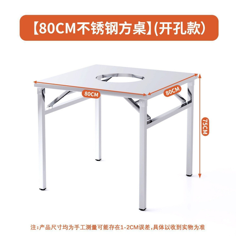 Stainless steel integrated hot pot table, induction cooker, barbecue Korean style stove, restaurant foldable storage square table, folding table