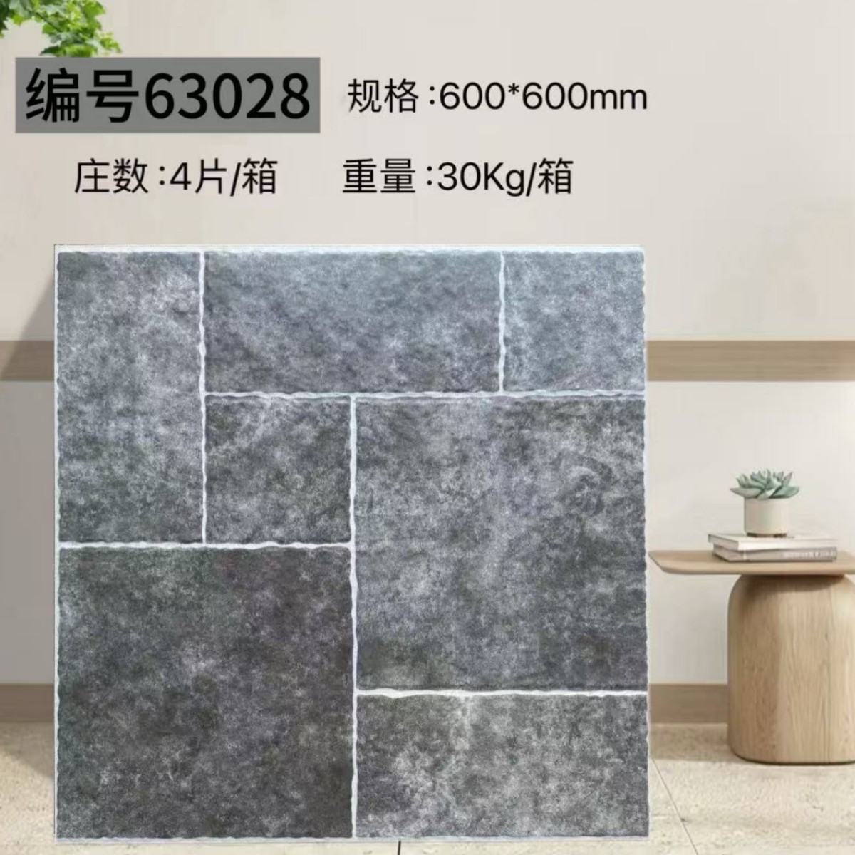 Villa Courtyard Garden Lyme Stone Pline 600x600 Балкон Анти скольжение плитки коридор коридор двор антикварные плитки