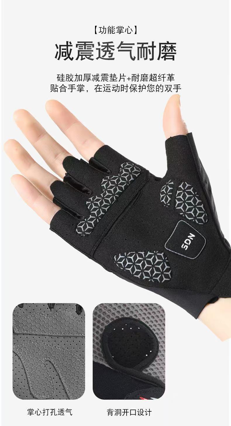 Cycling fitness half finger gloves for men and women, anti slip, shock-absorbing, breathable road bikes, mountain bikes, thin gloves