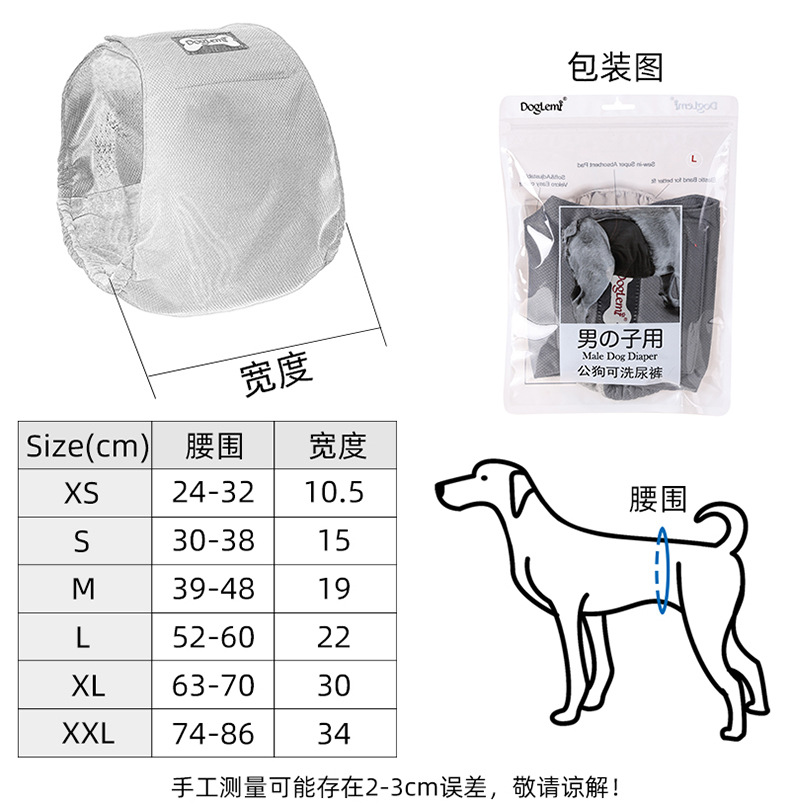 PD10056-1688详情除菌公狗内裤_03