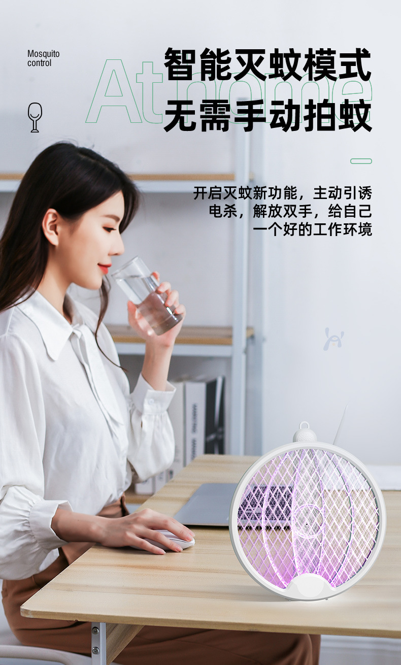 Folding electric mosquito swatter, electric shock mosquito swatter, USB mosquito killer, rechargeable household 2-in-1 mosquito killer lamp, one piece dropshipping