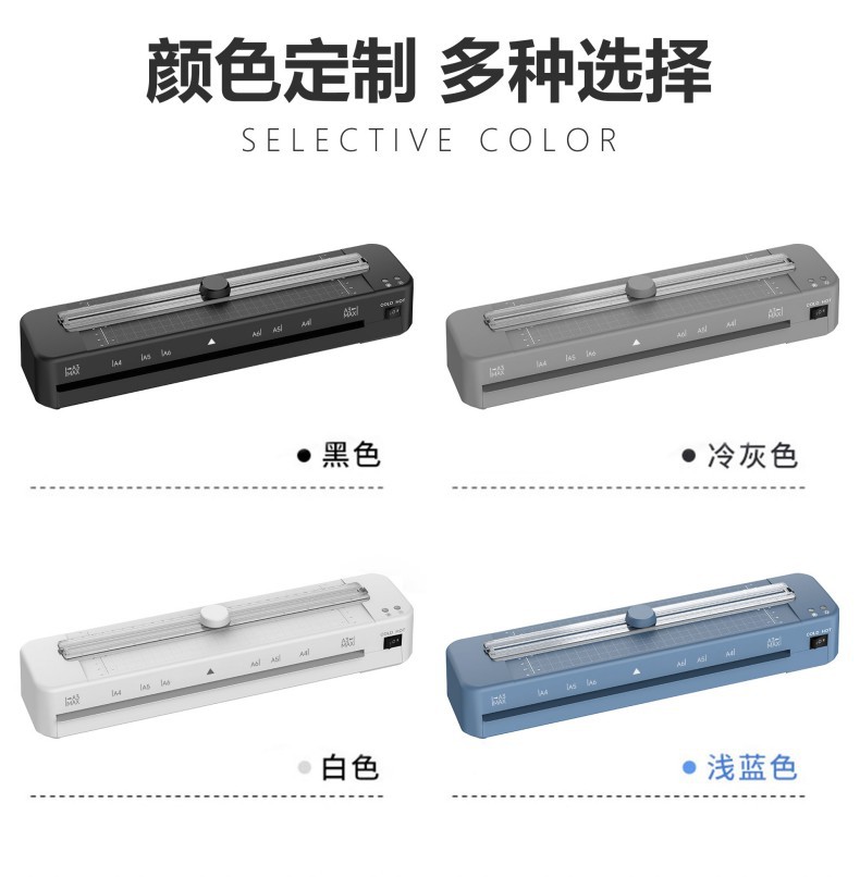 New white A3 laminating machine, household laminating machine, cutting two in one multifunctional laminating machine, photo laminating machine