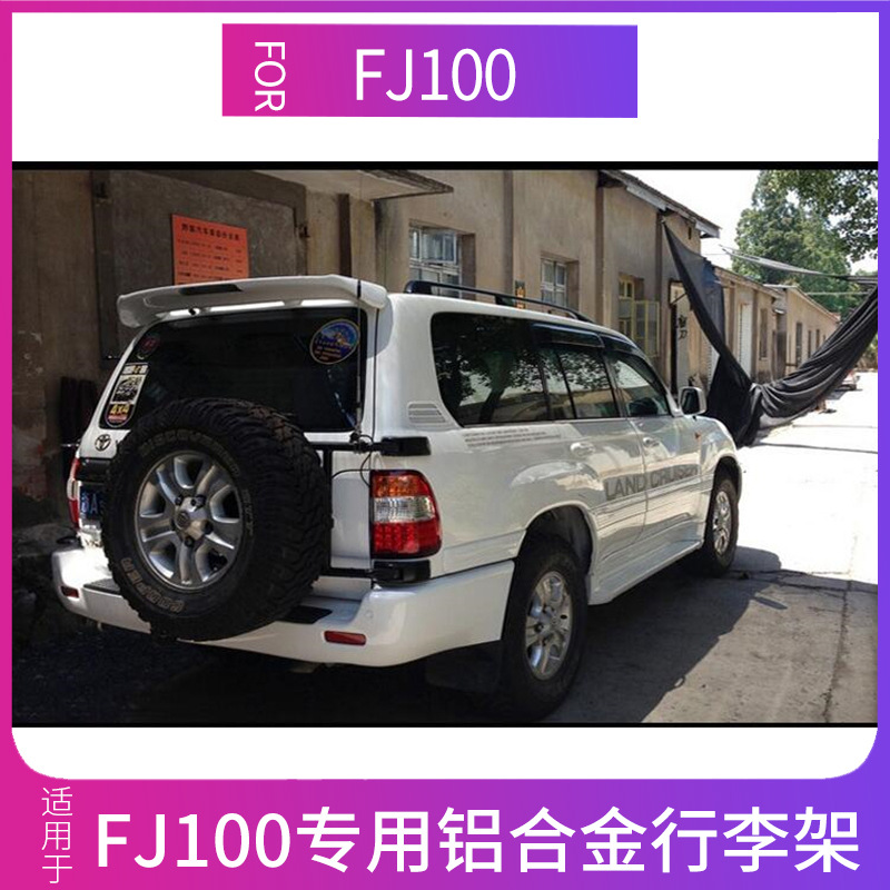 Old Land Cruiser FJ100 LC100 4700 Оригинальный автомобильный багаж