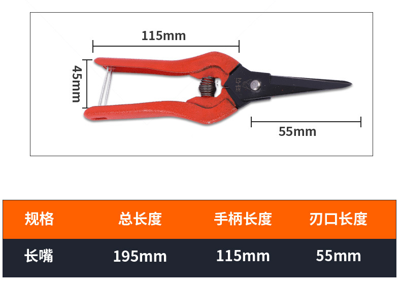 Korean Scissors Multi purpose Industrial Iron Sheet Electronic Scissors Manufacturer Wholesale Garden Spring Scissors Straight Head Pruning Scissors