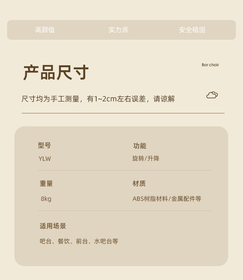 Барный стул Moon Bay Guangyou современный регулируемый