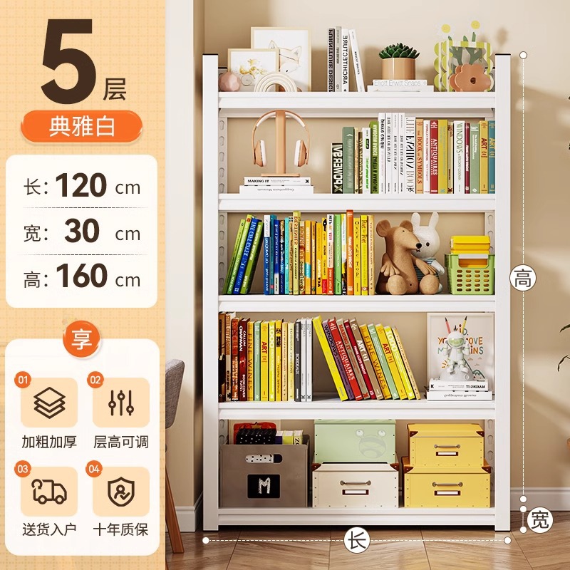 Стеллаж-книжная полка из углеродистой стали Home Rhyme