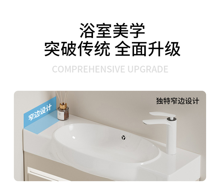 Moisture proof solid wood bathroom cabinet, small unit size 24CM wide ultra narrow bathroom cabinet, ceramic integrated large belly basin, hand washing and washbasin