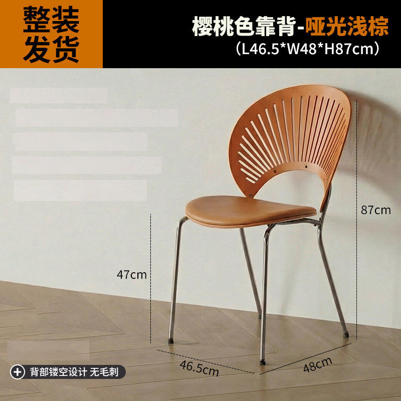 Dining chairs, solid wood coffee chairs, vintage backrests, dining tables, chairs, simple kitchens for home use, dining negotiations, leisure, shell chairs
