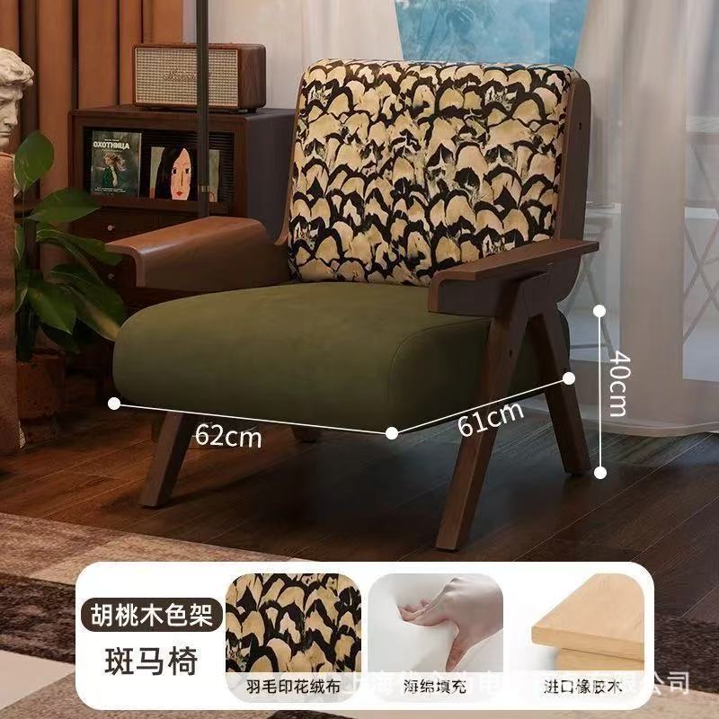 Дизайнерское кресло Muyifang Zebra в средневековом французском стиле