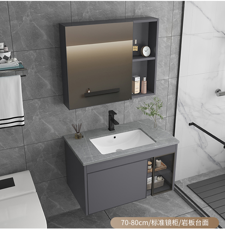 Ceramic integrated basin, space aluminum bathroom cabinet, combination washbasin, washbasin, intelligent mirror cabinet, bathroom cabinet, intelligent mirror cabinet