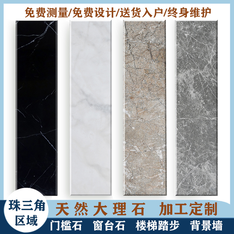 Изделия из искусственного камня и терраццо Baoyun Compound Stone