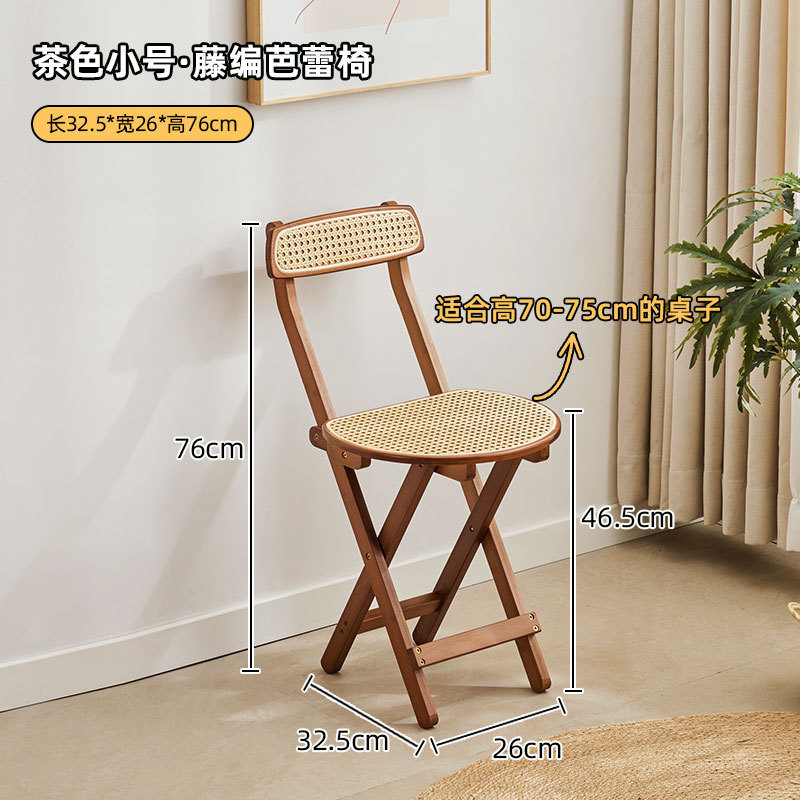 Foldable rattan bar chair, household high stool, kitchen bar stool, portable soft bag with backrest, restaurant chair