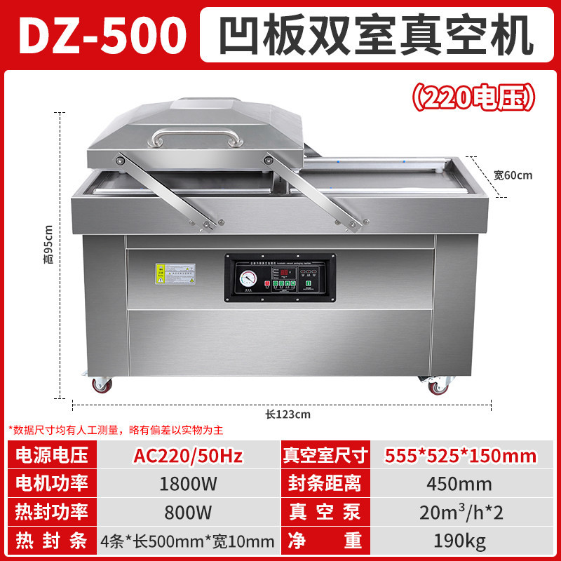 Ruili DZ-260 desktop vacuum packaging machine, food preservation vacuum machine, single chamber vacuum machine, commercial packaging machine