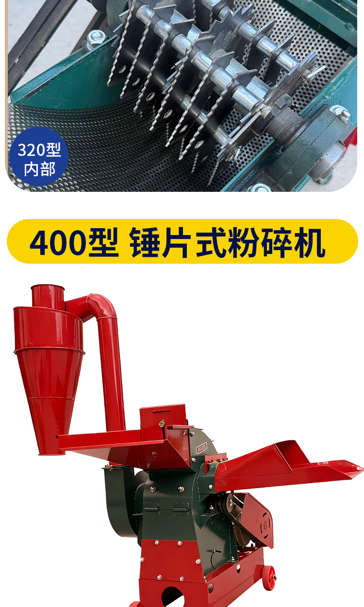 Universal grinder household small corn straw feed pulverizer small forage corn grinder