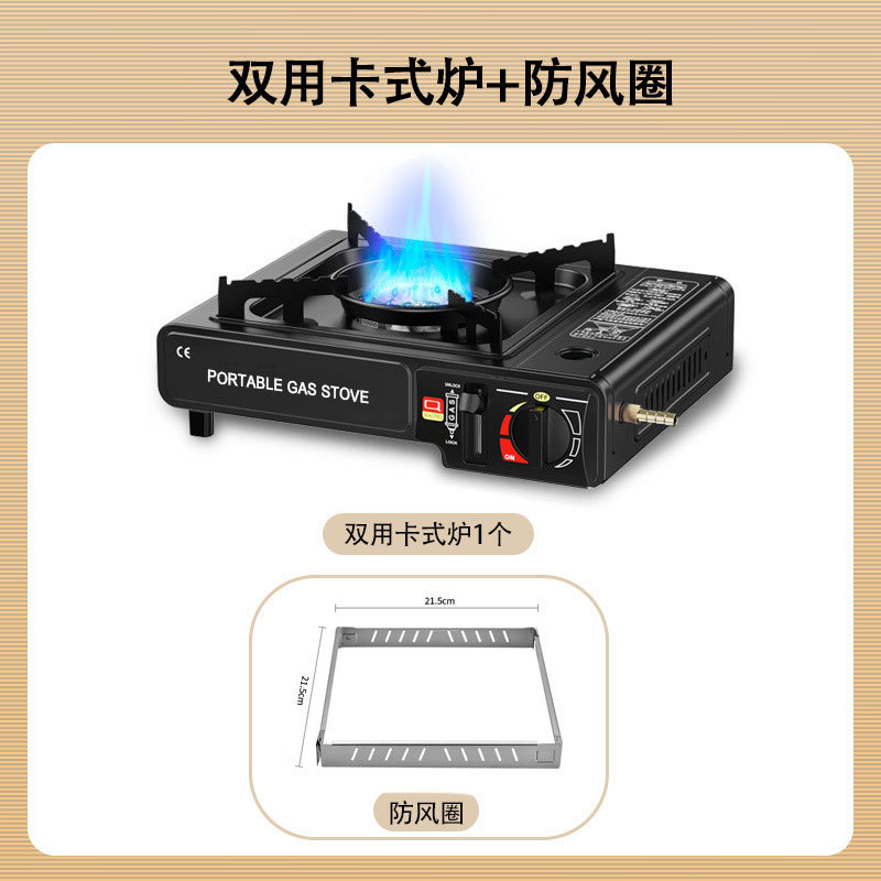 Wholesale outdoor stoves, cooking utensils, gas stoves, Kas portable card magnetic gas stoves, camping hot pot card stoves