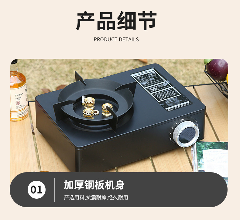 Outdoor camping, three head windproof stove, portable gas stove, dual-purpose card stove, picnic gas stove, card magnetic stove