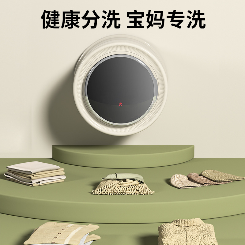 Мини-стиральная машина для нижнего белья Yangzi модель 0688