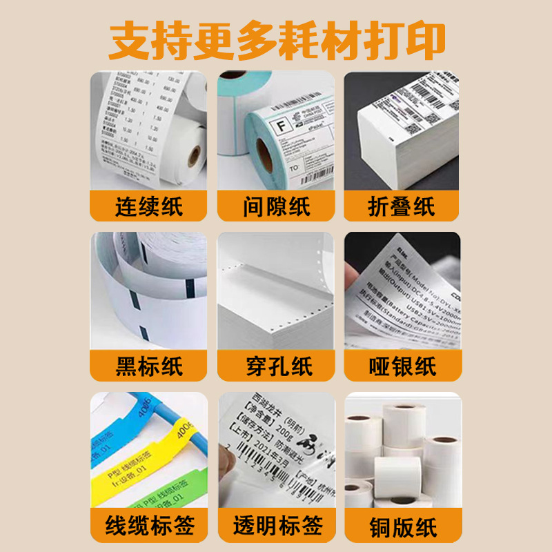 Xinye XP-H500E Amazon FBA logistics waybill thermal printer adhesive barcode machine high-speed printing