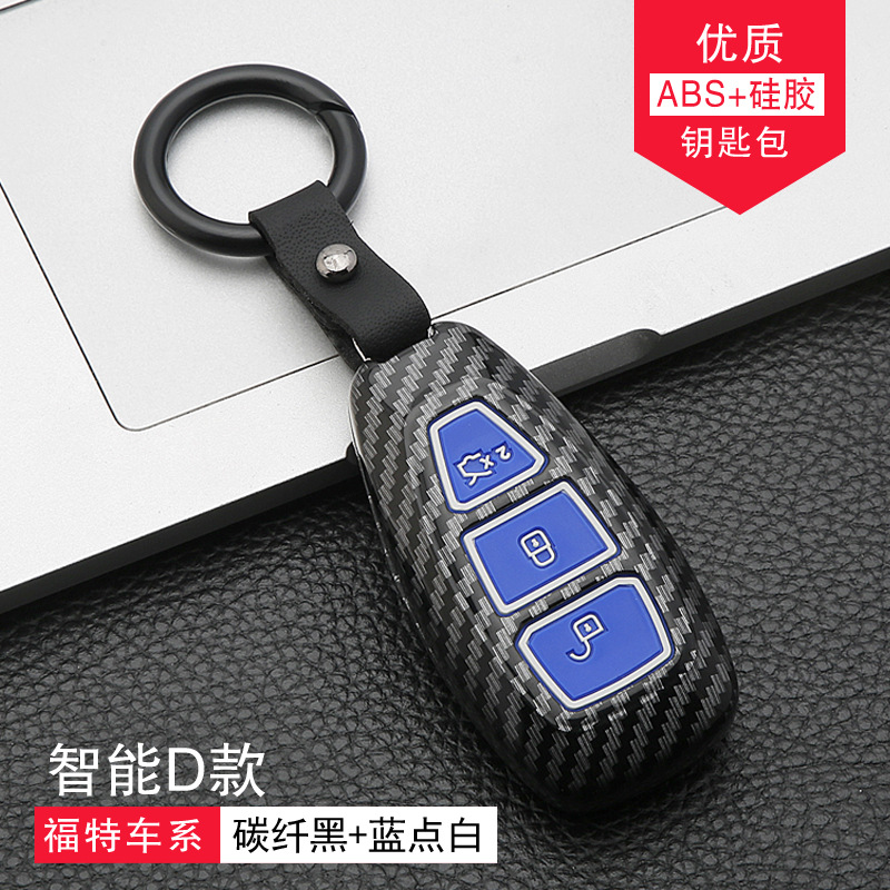 Подходит для Ford 2019 Mondeo Case Key Set Wing Tiger Taurus складывание оболочка углеродного волокна