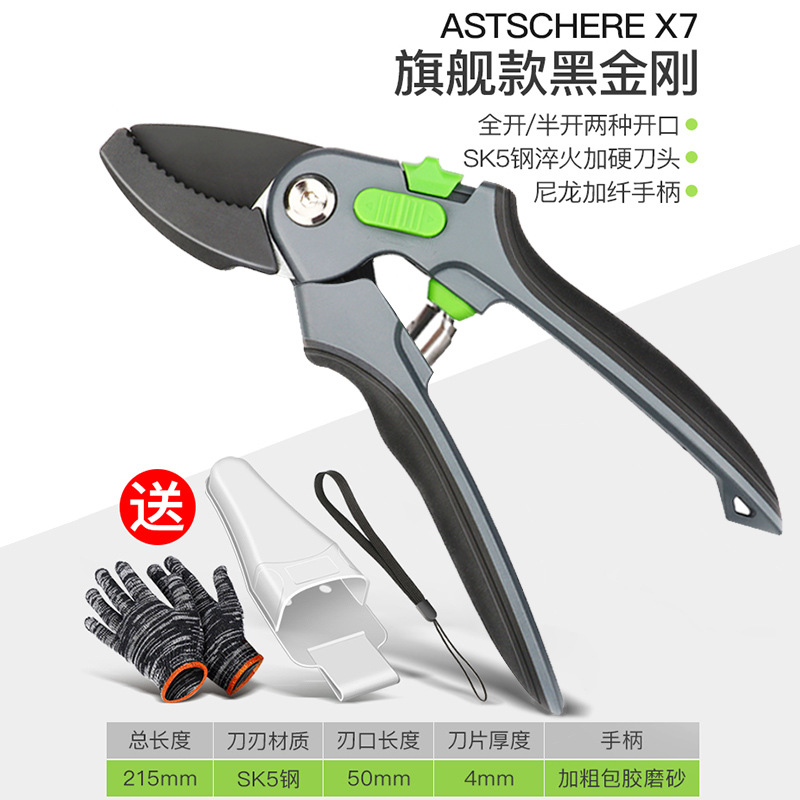 AiRuiZe pruning shears SK5 household fruit pruning shears flower garden gardening scissors garden tools wholesale