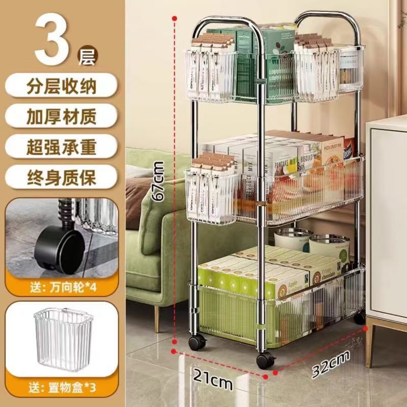 High aesthetic acrylic trolley, bathroom and bathroom storage rack, multifunctional kitchen and snack multi-layer storage rack