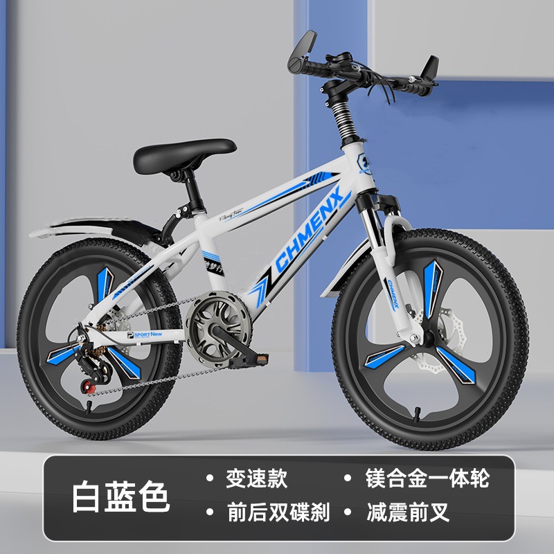 Mountain bikes for boys and girls aged 4-6 to 12, adults, children, mountain bikes with disc brakes, elementary school students, 22 inch bikes