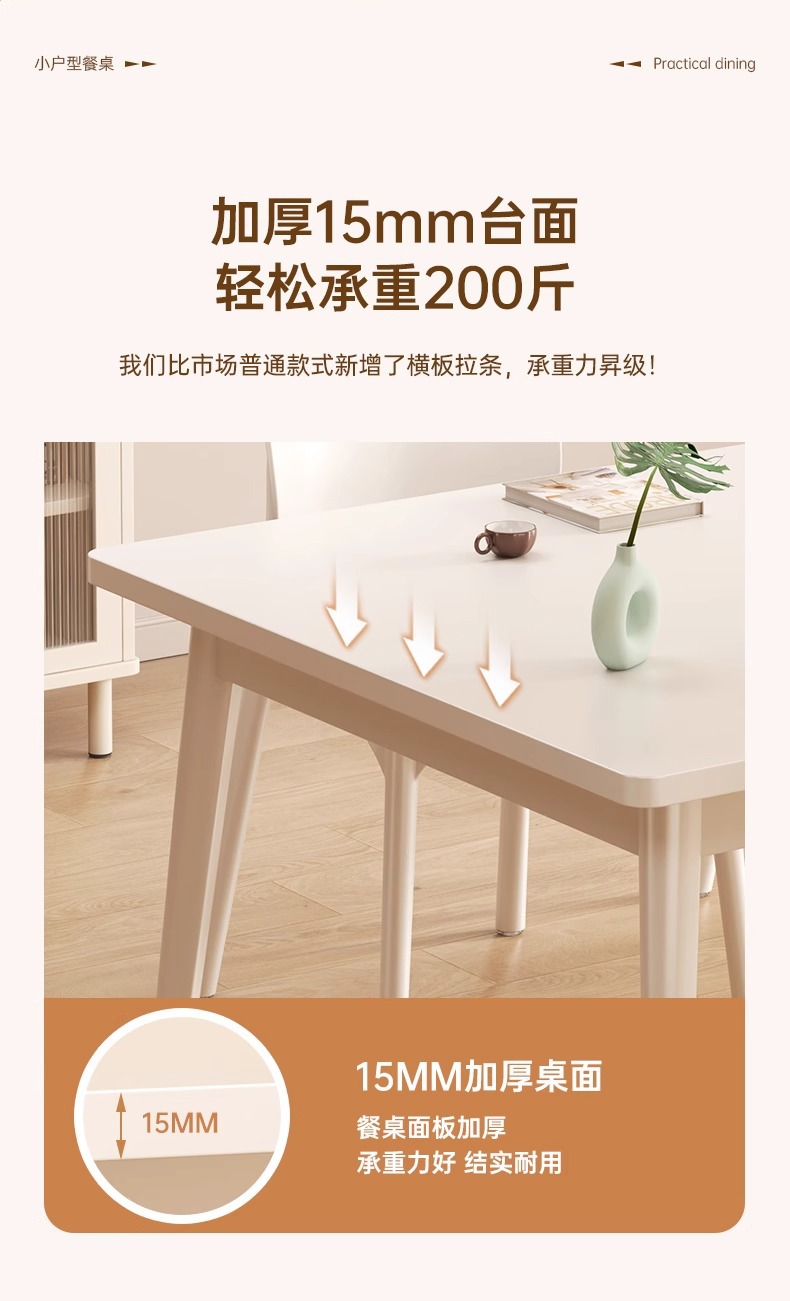 Dining table, small household unit, white cream style dining table, long solid wood legs, large board table, dining kitchen, rental table
