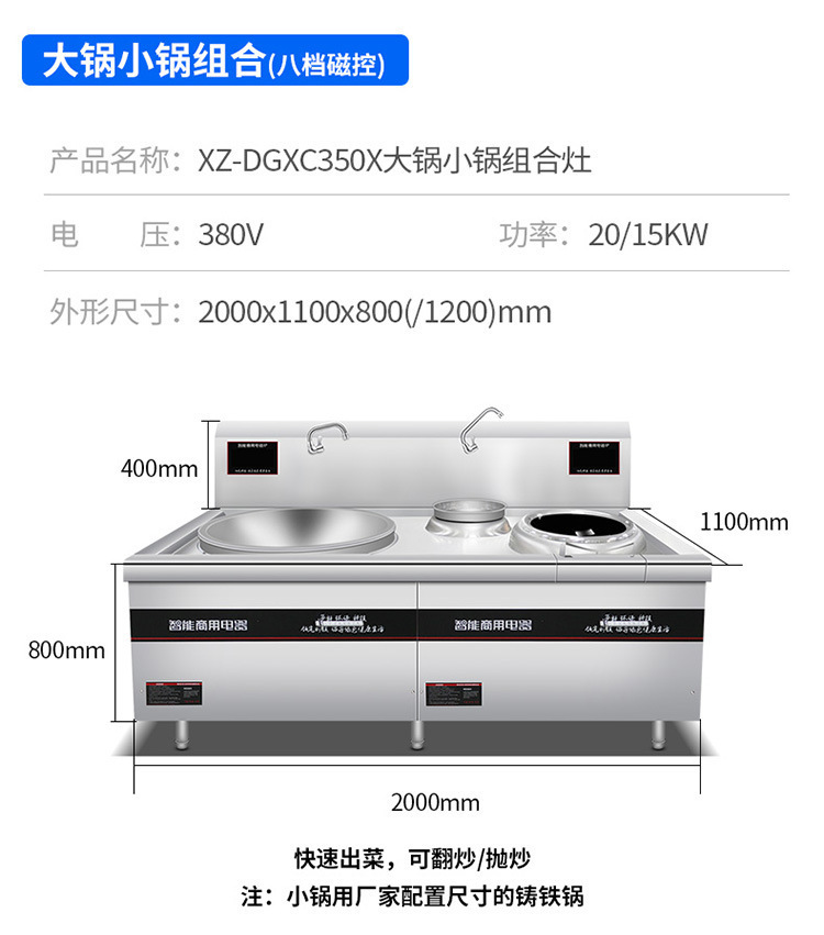 Commercial high flame large pot stove stainless steel stir fry machine large capacity stir fry stove fully automatic large pot cooking stove stir fry stew machine