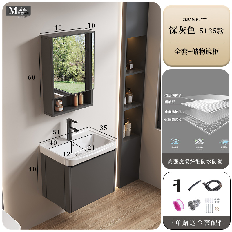 Honeycomb aluminum drawer bathroom cabinet ceramic integrated basin fully sealed mirror cabinet washbasin cabinet combination washbasin cabinet