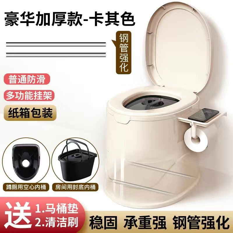 老人坐便器便携式马桶孕妇移动马桶成人家用塑料座便器防臭坐便椅