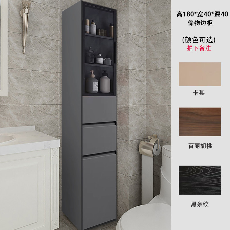 Solid wood waterproof bathroom, washbasin, storage cabinet, crevice side cabinet, narrow cabinet, storage cabinet, standing cabinet