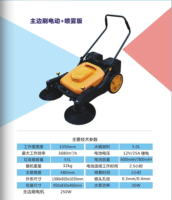 Zhigao ZG-55T Industrial Hand Push Non Powered Sweeper Factory Workshop Road Warehouse Dust Sweeper