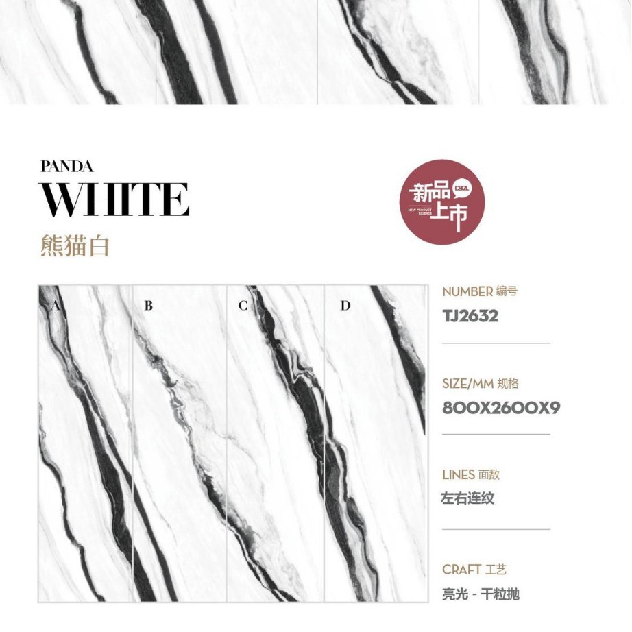Рок доска большая доска фоновая стена 800*2600 каменная тарелка большая тарелка гостиная гостиная