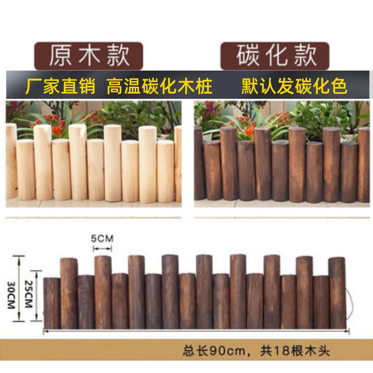 Anti corrosion wooden fence, garden fence, flower garden, outdoor courtyard fence, outdoor guardrail, indoor balcony decoration, small wooden stakes