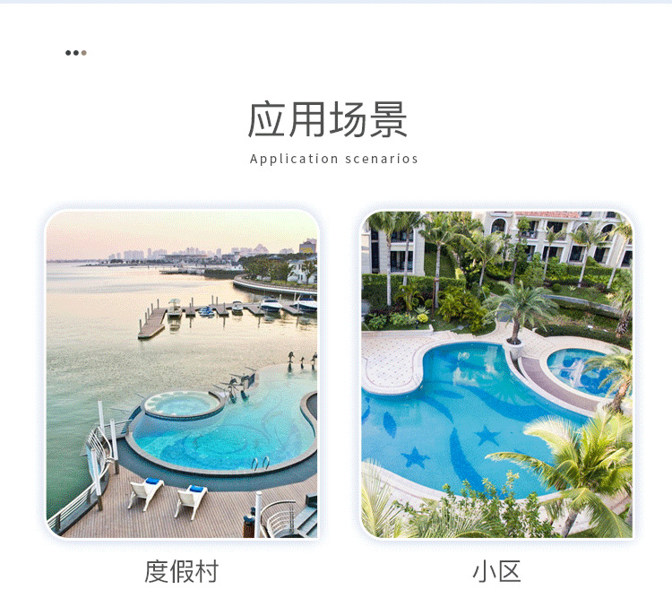 详情页修改1_04.png