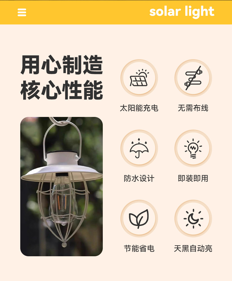 太阳能复古挂灯铁艺LED吊灯庭院灯吊灯阳台防水室外花园灯笼装饰