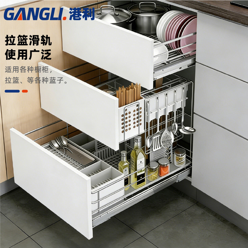 Kitchen three section basket guide rail adjustable side mounted slide rail cabinet silent track accessories bowl cabinet drawer slide rail