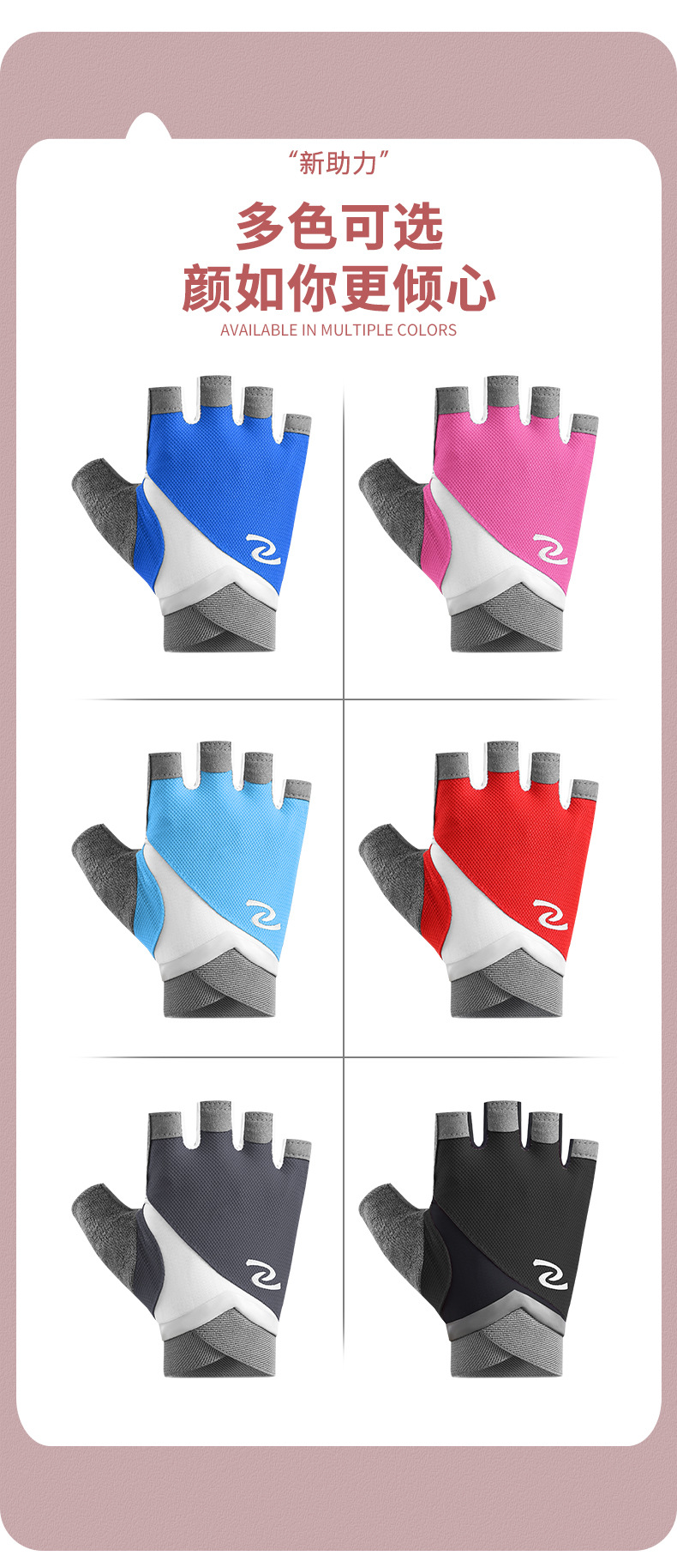 Fitness gloves for women and men, yoga spinning bikes, anti slip, semi finger breathable, wear-resistant equipment, dumbbell training gloves